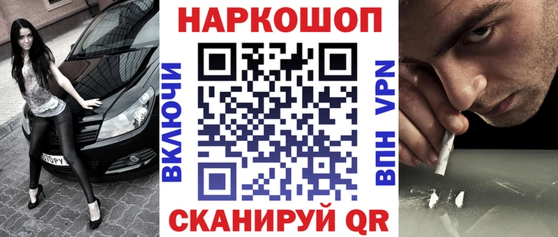 Магазин наркотиков Абакан Кокаин  MDMA  МЕФ  Гашиш  Конопля  А ПВП 
