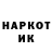 Метадон кристалл Minitec 3D