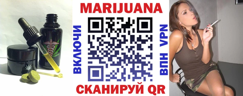 hydra онион Абакан Печенье с ТГК марихуана