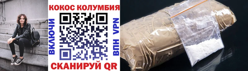 Кокаин 97%  купить наркоту  Абакан 