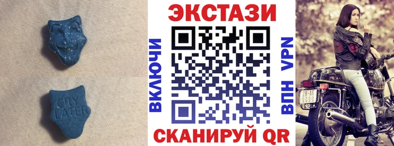 Экстази таблы  Абакан 