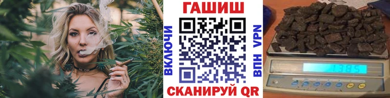 ГАШИШ hashish  Абакан 