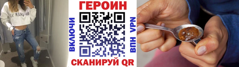 наркошоп  Абакан  ГЕРОИН хмурый 