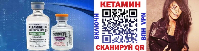 наркота  Абакан  Кетамин ketamine 