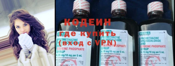 марки nbome Волоколамск