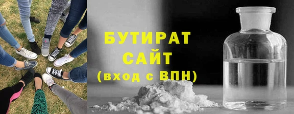 mdma Володарск