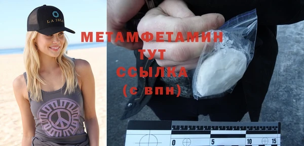 дмт Бугульма
