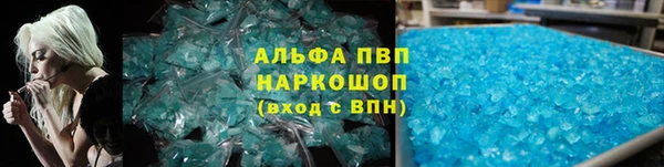марки nbome Волоколамск