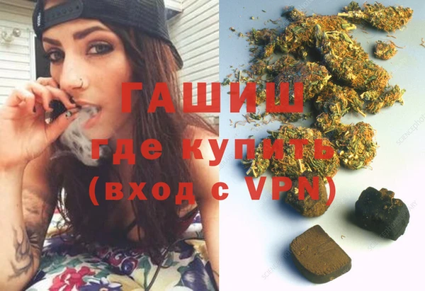 марки nbome Волоколамск