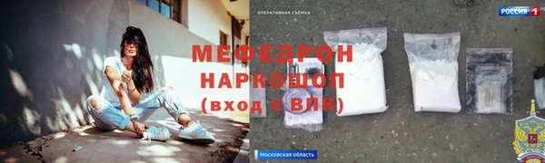 марки nbome Волоколамск