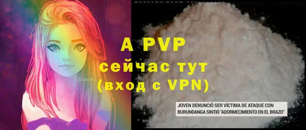 скорость mdpv Волосово