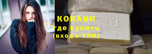 марки nbome Волоколамск