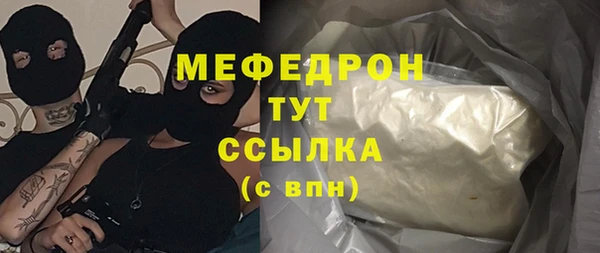 скорость mdpv Волосово