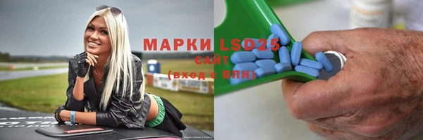 марки nbome Волоколамск