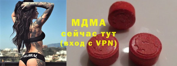 mdma Володарск