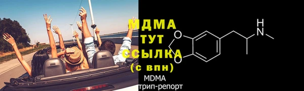 марки nbome Волоколамск