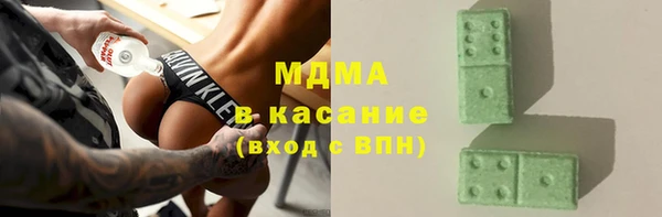 mdma Володарск