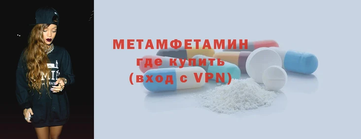mdma Володарск
