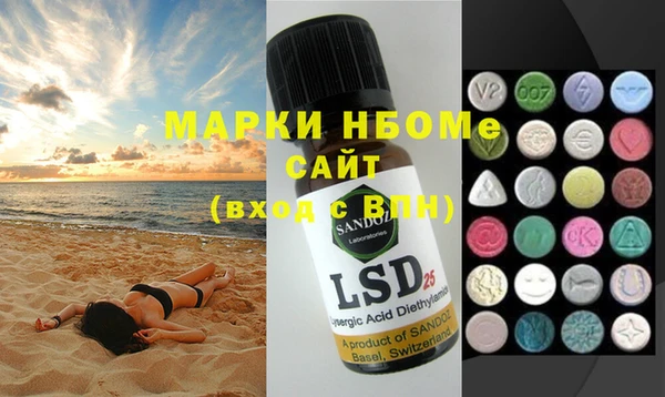 mdma Володарск