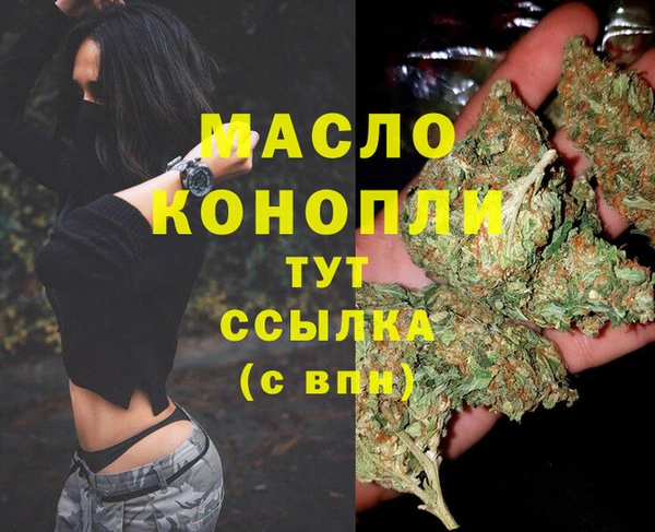 mdma Володарск