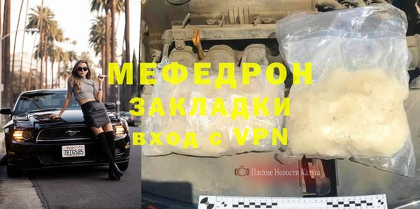 марки nbome Волоколамск