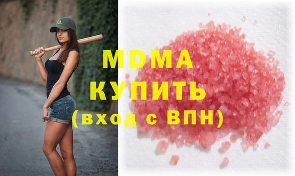 марки nbome Волоколамск