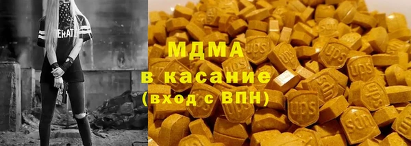 скорость mdpv Волосово