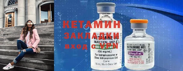 марки nbome Волоколамск