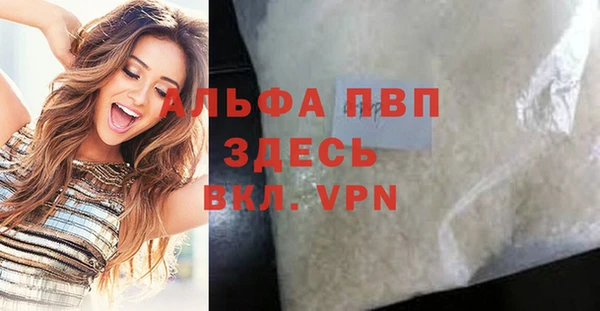 скорость mdpv Волосово