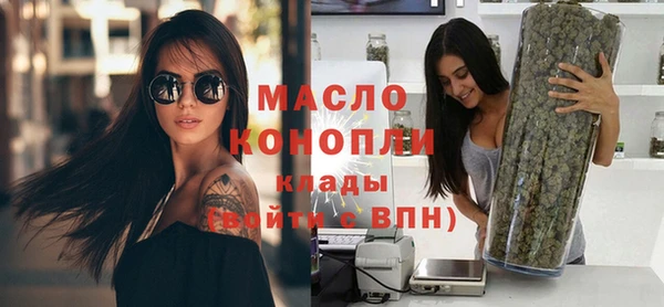 mdma Володарск