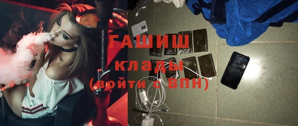 марки nbome Волоколамск