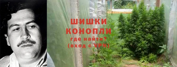 марки nbome Волоколамск