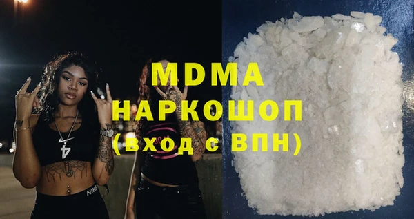 mdma Володарск