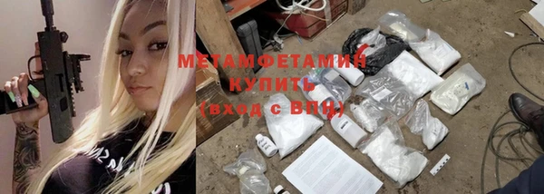 марки nbome Волоколамск