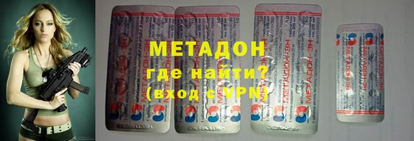 марки nbome Волоколамск