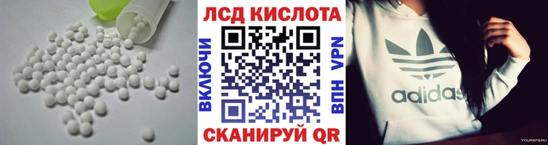 LSD-25 экстази кислота где купить наркотик Абакан