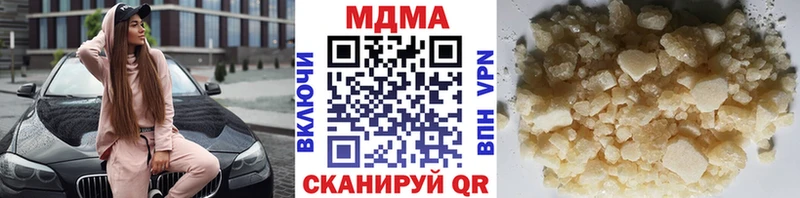 мега как войти  Абакан  MDMA Molly 