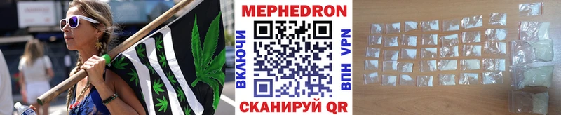 Мефедрон мяу мяу  наркота  Абакан 