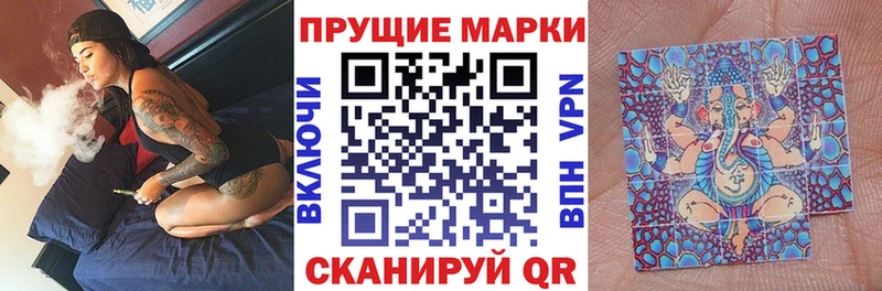 Марки N-bome 1,8мг  купить наркоту  Абакан 