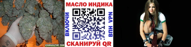 ТГК жижа  купить наркоту  Абакан 